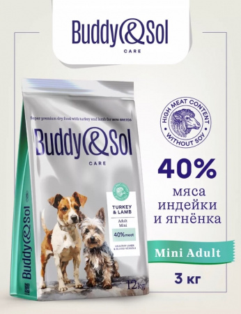 B&S CARE ADULT MINI Сухой корм д/собак мелких пород (индейка/ягненок) 3кг, BS207